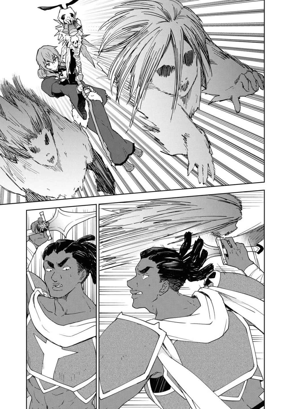 Read Cheat Skill _Shisha Sosei_ ga Kakusei Shite, Inishie no Maougun wo Fukkatsu Sasete Shimaimashita Manga Online