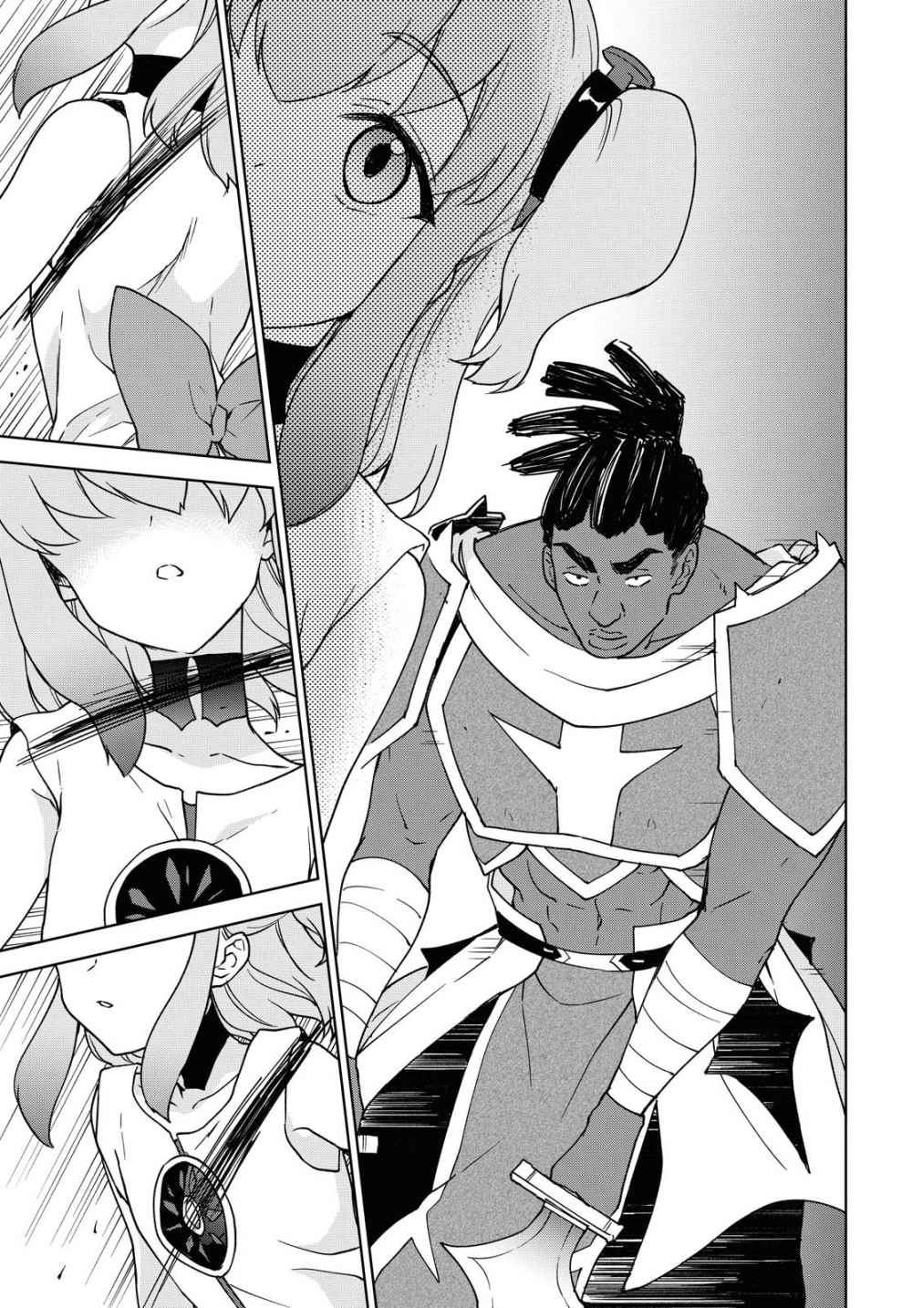 Read Cheat Skill _Shisha Sosei_ ga Kakusei Shite, Inishie no Maougun wo Fukkatsu Sasete Shimaimashita Manga Online