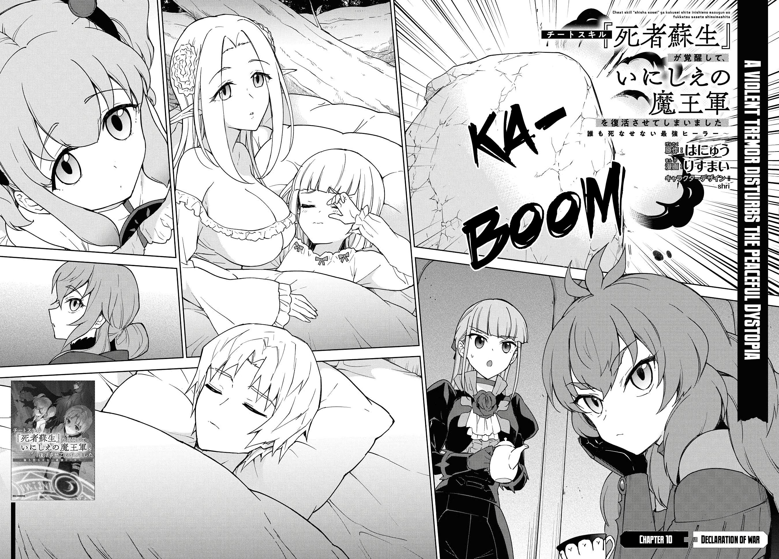 Read Cheat Skill _Shisha Sosei_ ga Kakusei Shite, Inishie no Maougun wo Fukkatsu Sasete Shimaimashita Manga Online