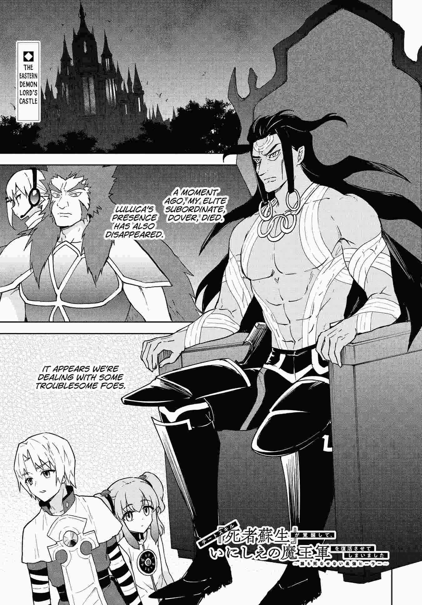 Read Cheat Skill _Shisha Sosei_ ga Kakusei Shite, Inishie no Maougun wo Fukkatsu Sasete Shimaimashita Manga Online