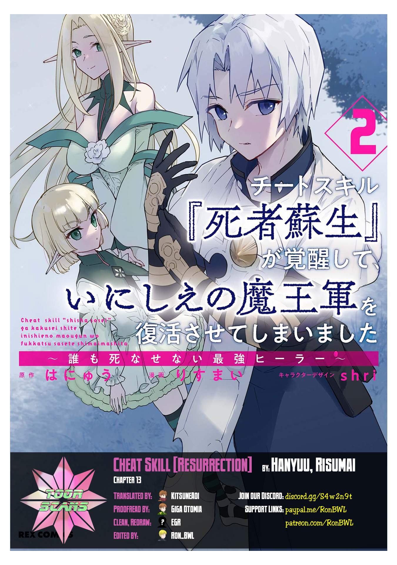 Read Cheat Skill _Shisha Sosei_ ga Kakusei Shite, Inishie no Maougun wo Fukkatsu Sasete Shimaimashita Manga Online