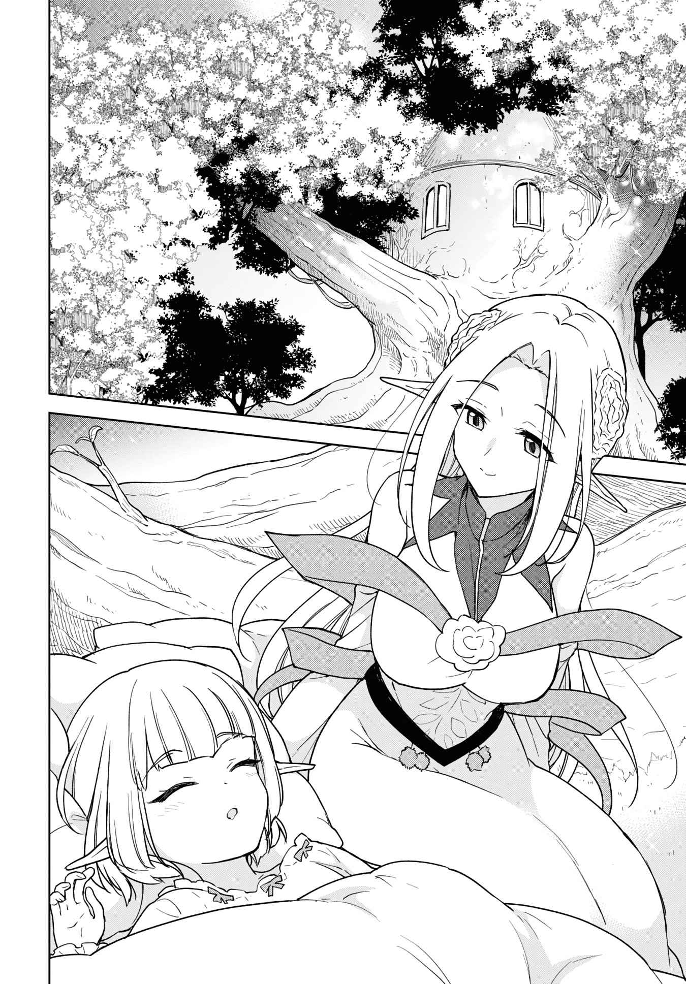 Read Cheat Skill _Shisha Sosei_ ga Kakusei Shite, Inishie no Maougun wo Fukkatsu Sasete Shimaimashita Manga Online