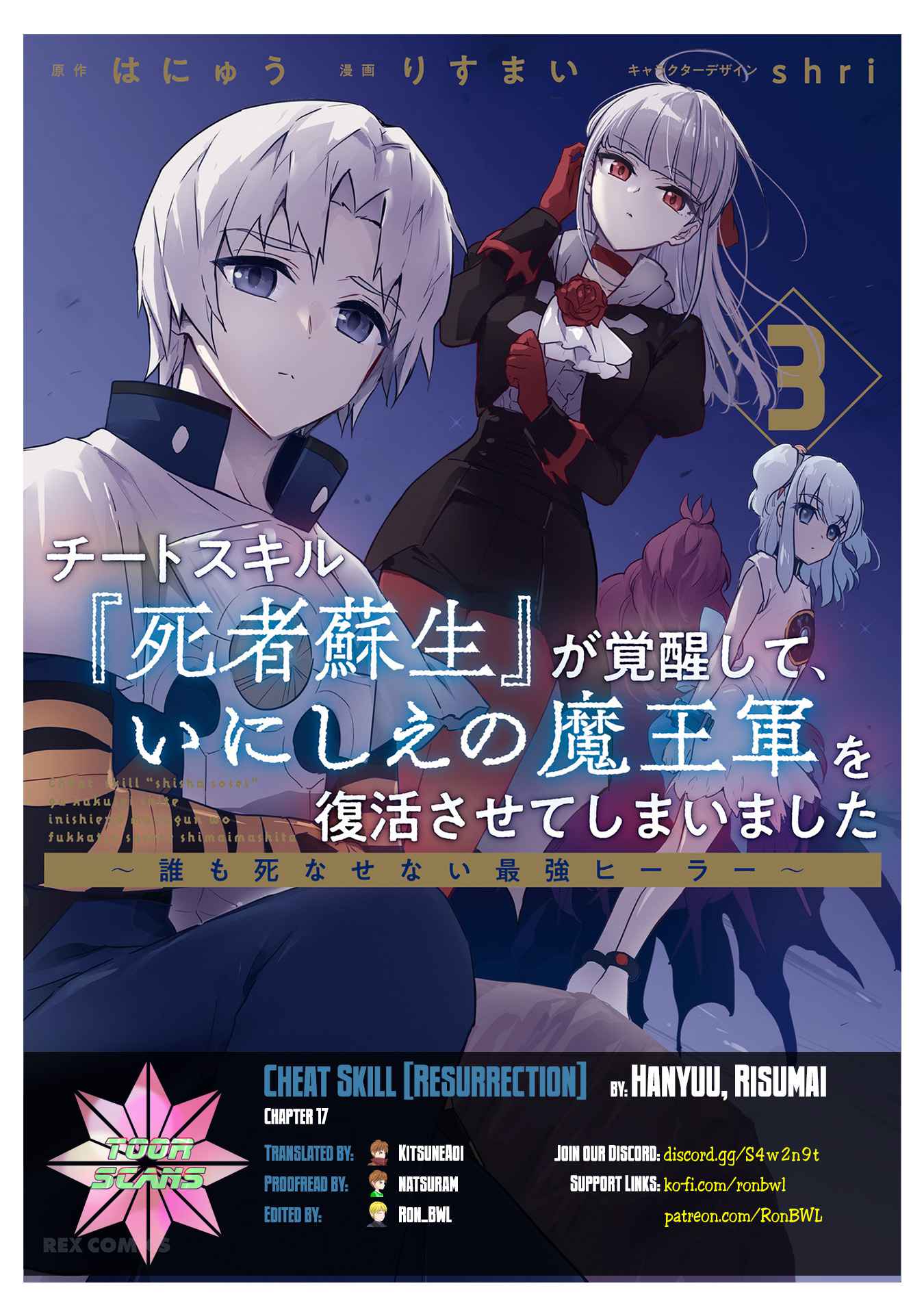 Read Cheat Skill _Shisha Sosei_ ga Kakusei Shite, Inishie no Maougun wo Fukkatsu Sasete Shimaimashita Manga Online