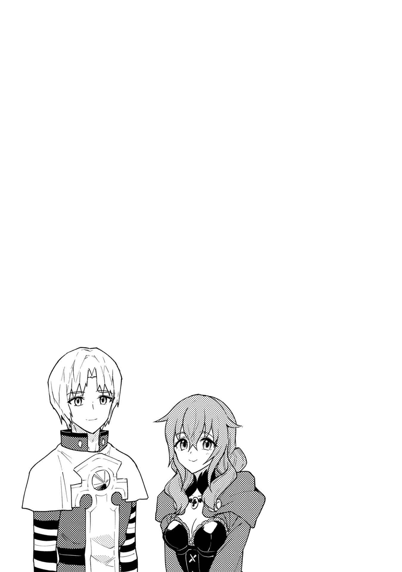 Read Cheat Skill _Shisha Sosei_ ga Kakusei Shite, Inishie no Maougun wo Fukkatsu Sasete Shimaimashita Manga Online