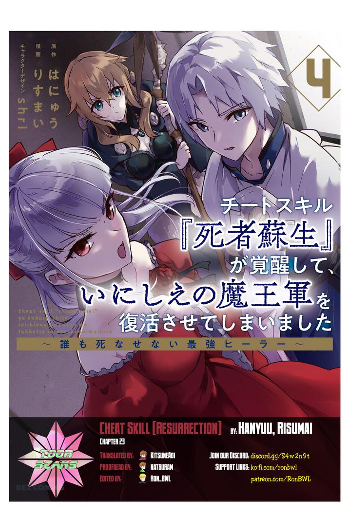 Read Cheat Skill _Shisha Sosei_ ga Kakusei Shite, Inishie no Maougun wo Fukkatsu Sasete Shimaimashita Manga Online