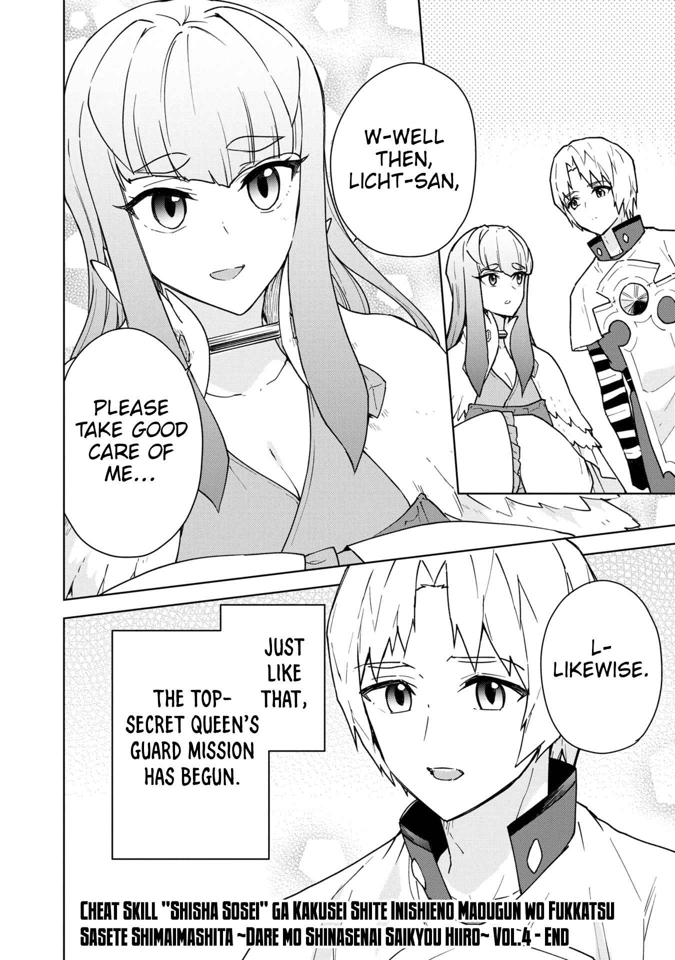 Read Cheat Skill _Shisha Sosei_ ga Kakusei Shite, Inishie no Maougun wo Fukkatsu Sasete Shimaimashita Manga Online