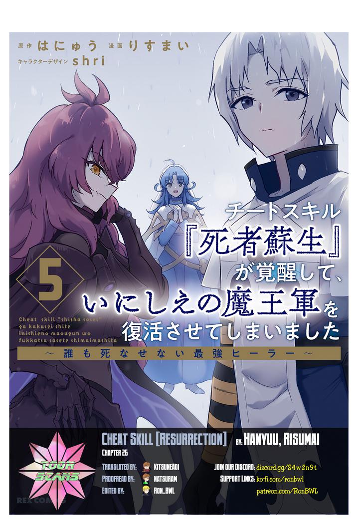 Read Cheat Skill _Shisha Sosei_ ga Kakusei Shite, Inishie no Maougun wo Fukkatsu Sasete Shimaimashita Manga Online