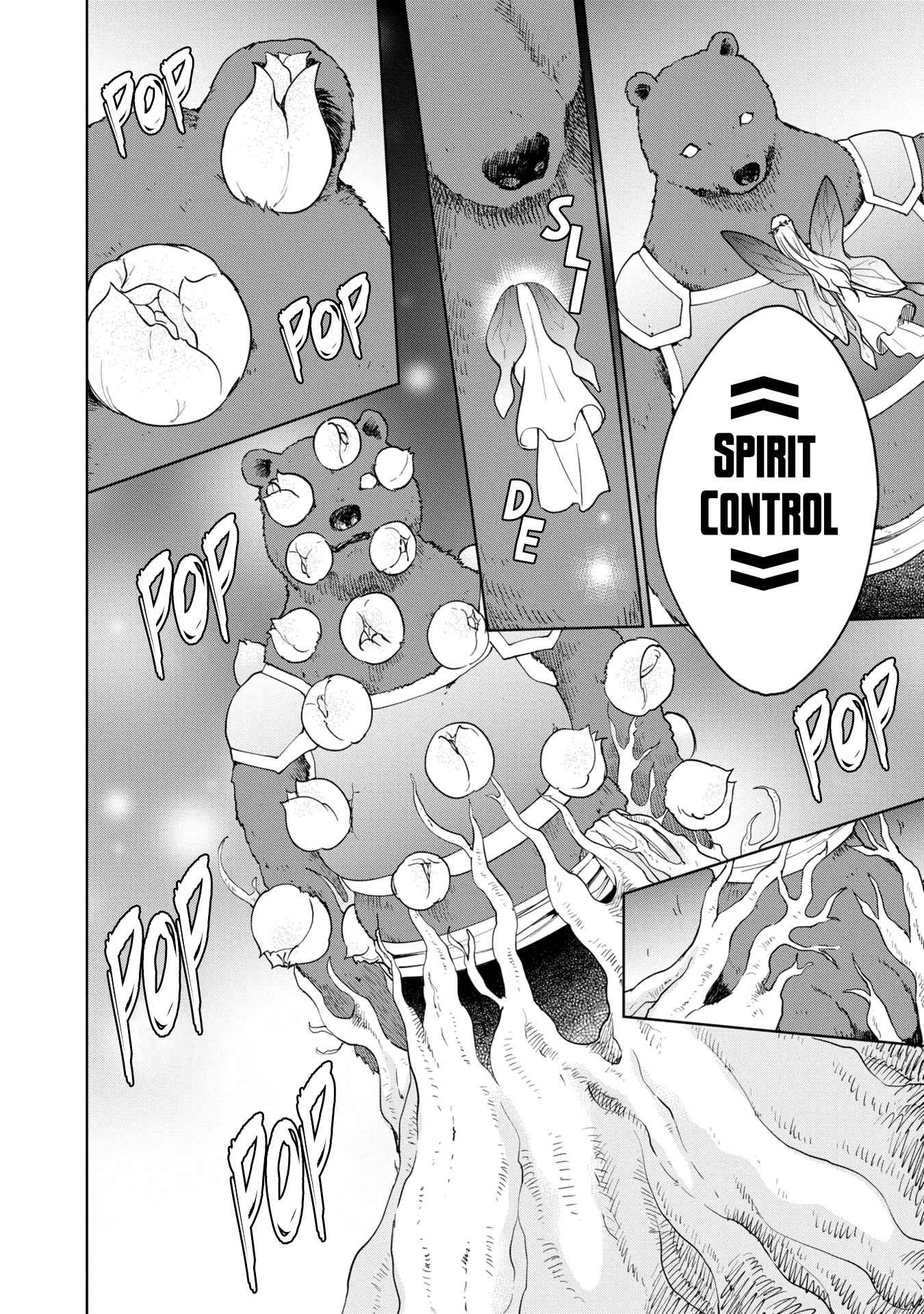 Read Cheat Skill _Shisha Sosei_ ga Kakusei Shite, Inishie no Maougun wo Fukkatsu Sasete Shimaimashita Manga Online