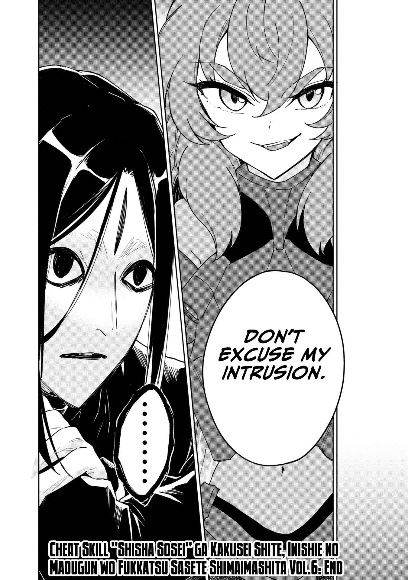 Read Cheat Skill _Shisha Sosei_ ga Kakusei Shite, Inishie no Maougun wo Fukkatsu Sasete Shimaimashita Manga Online