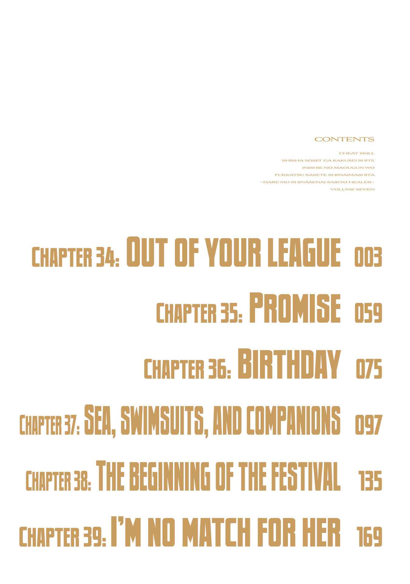 Read Cheat Skill _Shisha Sosei_ ga Kakusei Shite, Inishie no Maougun wo Fukkatsu Sasete Shimaimashita Manga Online