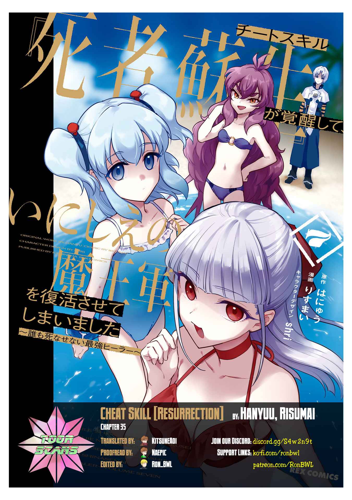 Read Cheat Skill _Shisha Sosei_ ga Kakusei Shite, Inishie no Maougun wo Fukkatsu Sasete Shimaimashita Manga Online