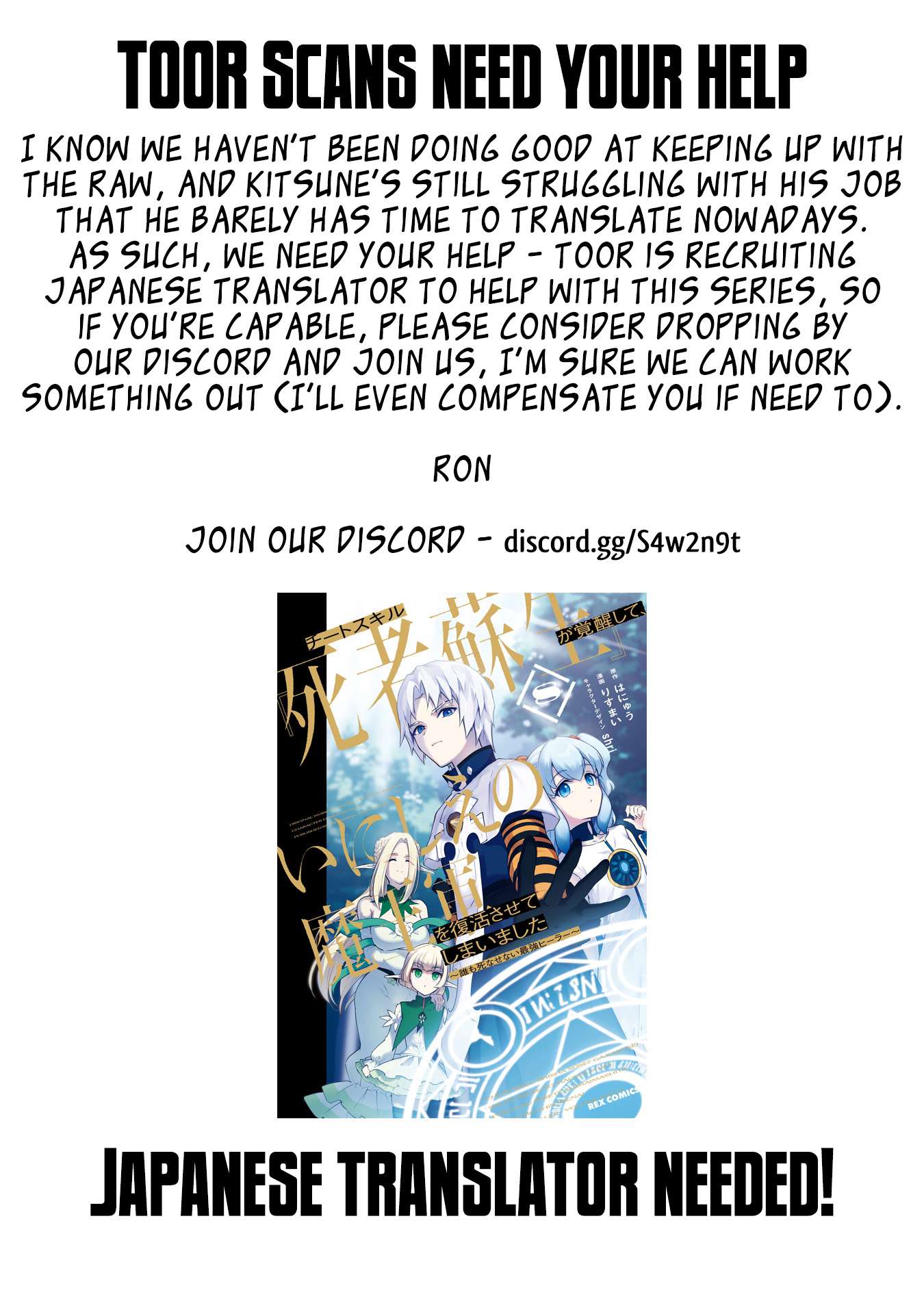 Read Cheat Skill _Shisha Sosei_ ga Kakusei Shite, Inishie no Maougun wo Fukkatsu Sasete Shimaimashita Manga Online