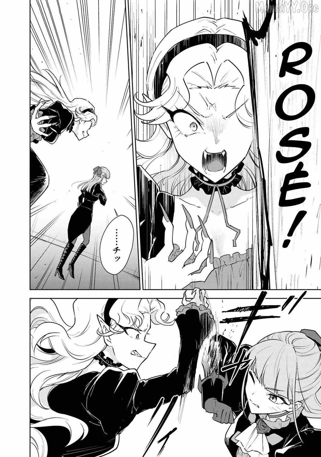 Read Cheat Skill _Shisha Sosei_ ga Kakusei Shite, Inishie no Maougun wo Fukkatsu Sasete Shimaimashita Manga Online