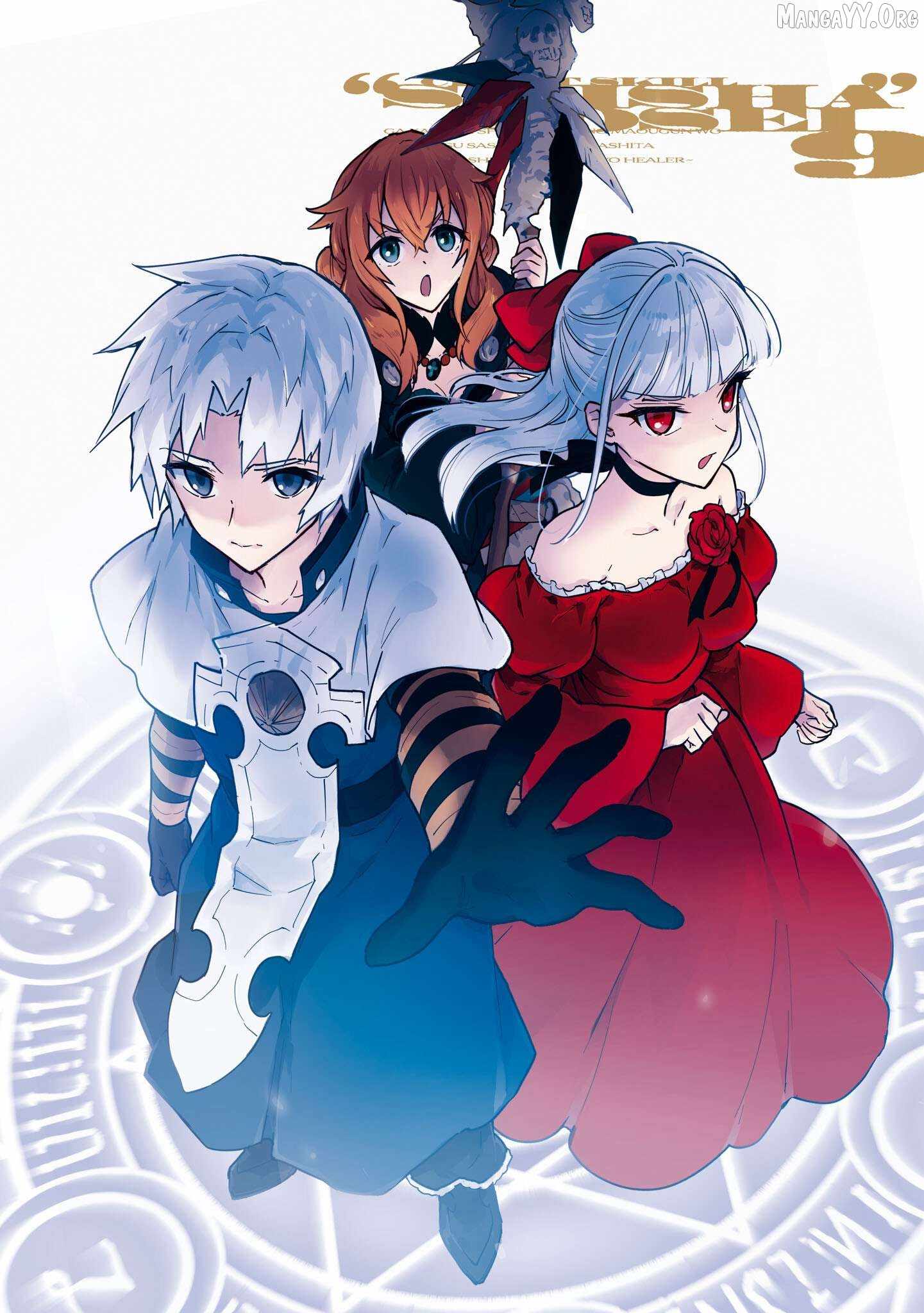 Read Cheat Skill _Shisha Sosei_ ga Kakusei Shite, Inishie no Maougun wo Fukkatsu Sasete Shimaimashita Manga Online