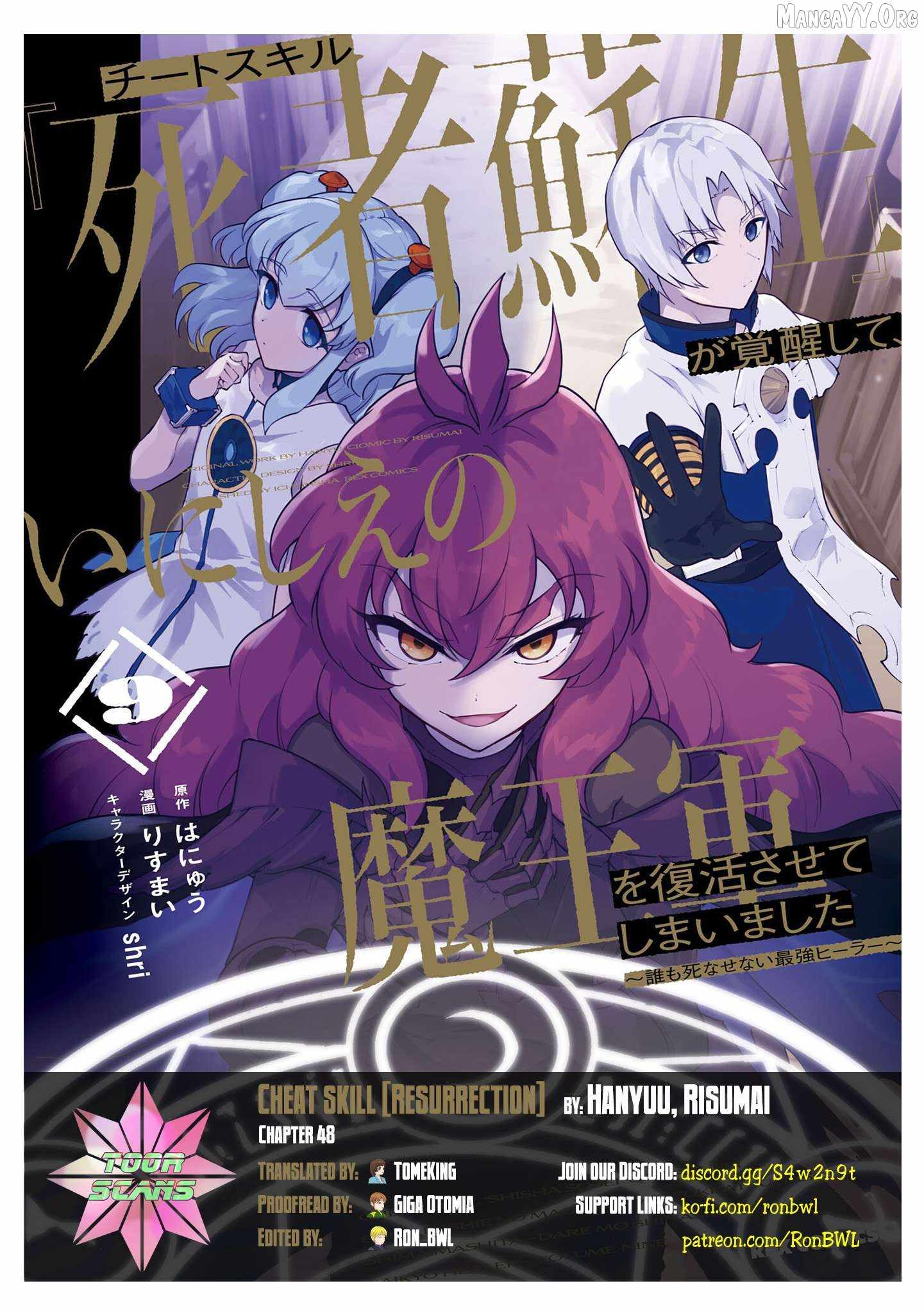 Read Cheat Skill _Shisha Sosei_ ga Kakusei Shite, Inishie no Maougun wo Fukkatsu Sasete Shimaimashita Manga Online