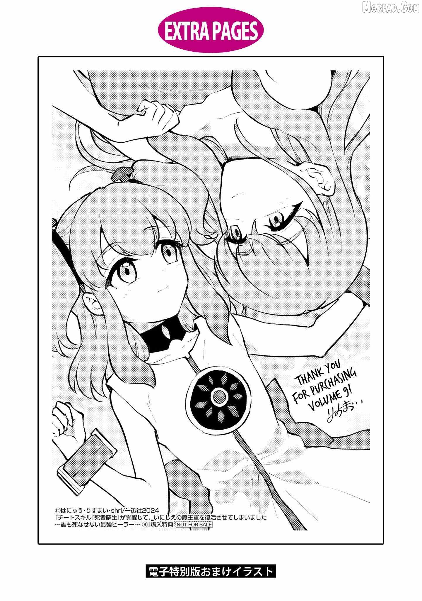 Read Cheat Skill _Shisha Sosei_ ga Kakusei Shite, Inishie no Maougun wo Fukkatsu Sasete Shimaimashita Manga Online