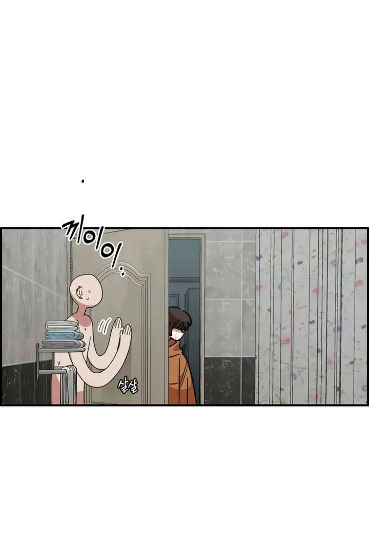 Read Childhood Friend Complex Manga Online