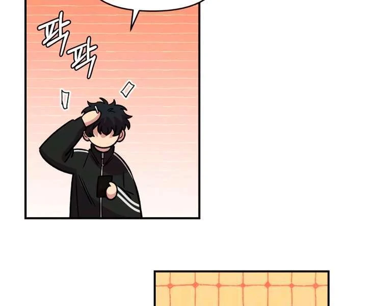 Read Childhood Friend Complex Manga Online