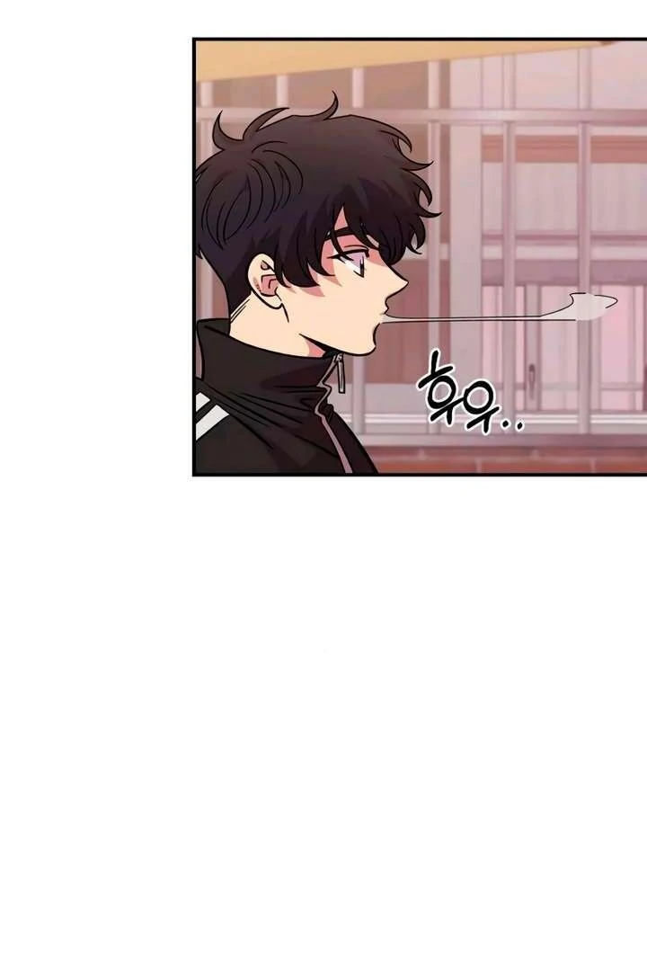 Read Childhood Friend Complex Manga Online