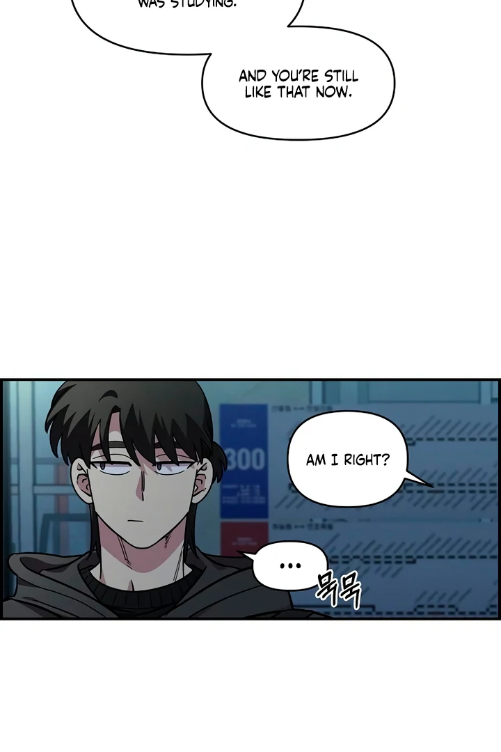 Read Childhood Friend Complex Manga Online