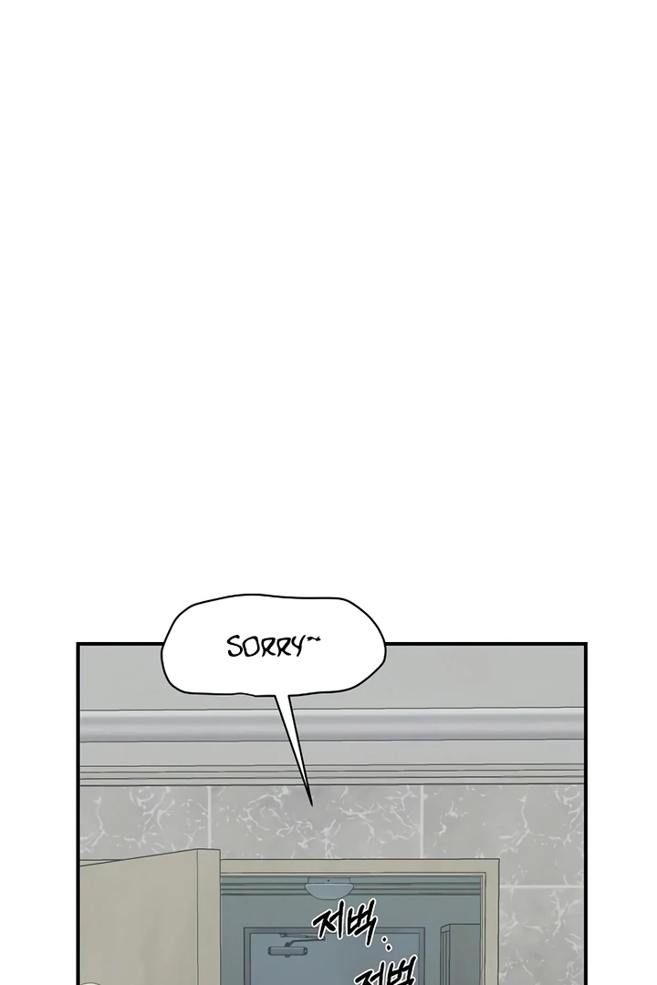 Read Childhood Friend Complex Manga Online