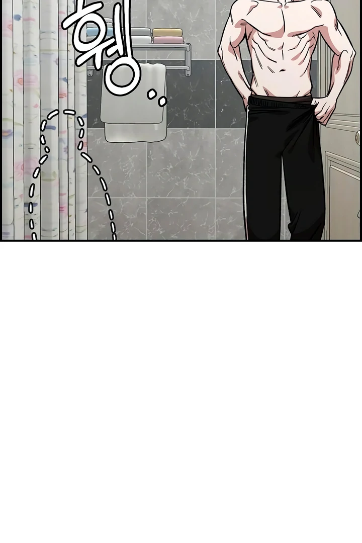 Read Childhood Friend Complex Manga Online