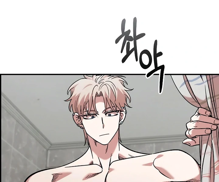 Read Childhood Friend Complex Manga Online