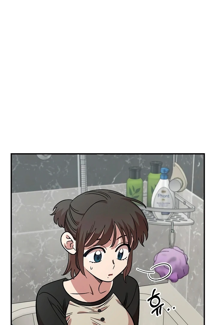 Read Childhood Friend Complex Manga Online