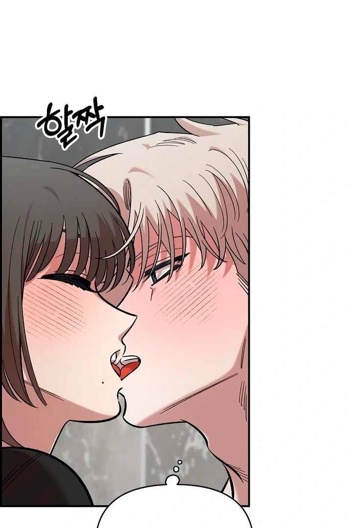 Read Childhood Friend Complex Manga Online