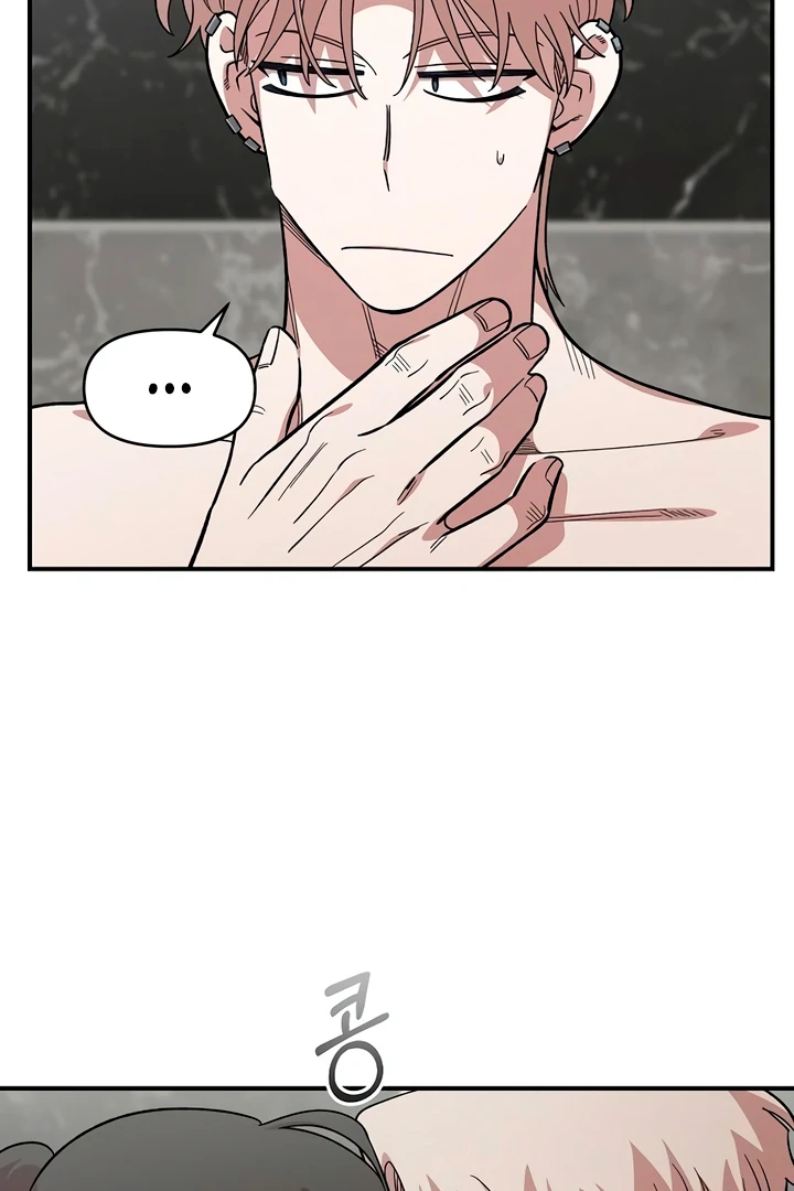 Read Childhood Friend Complex Manga Online