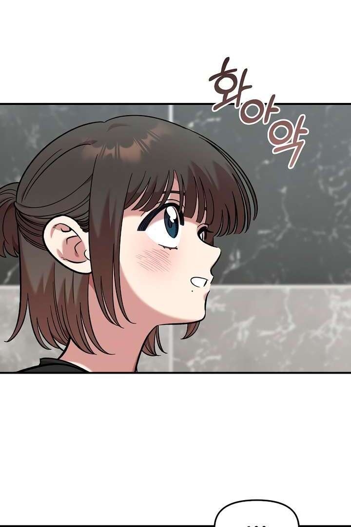 Read Childhood Friend Complex Manga Online