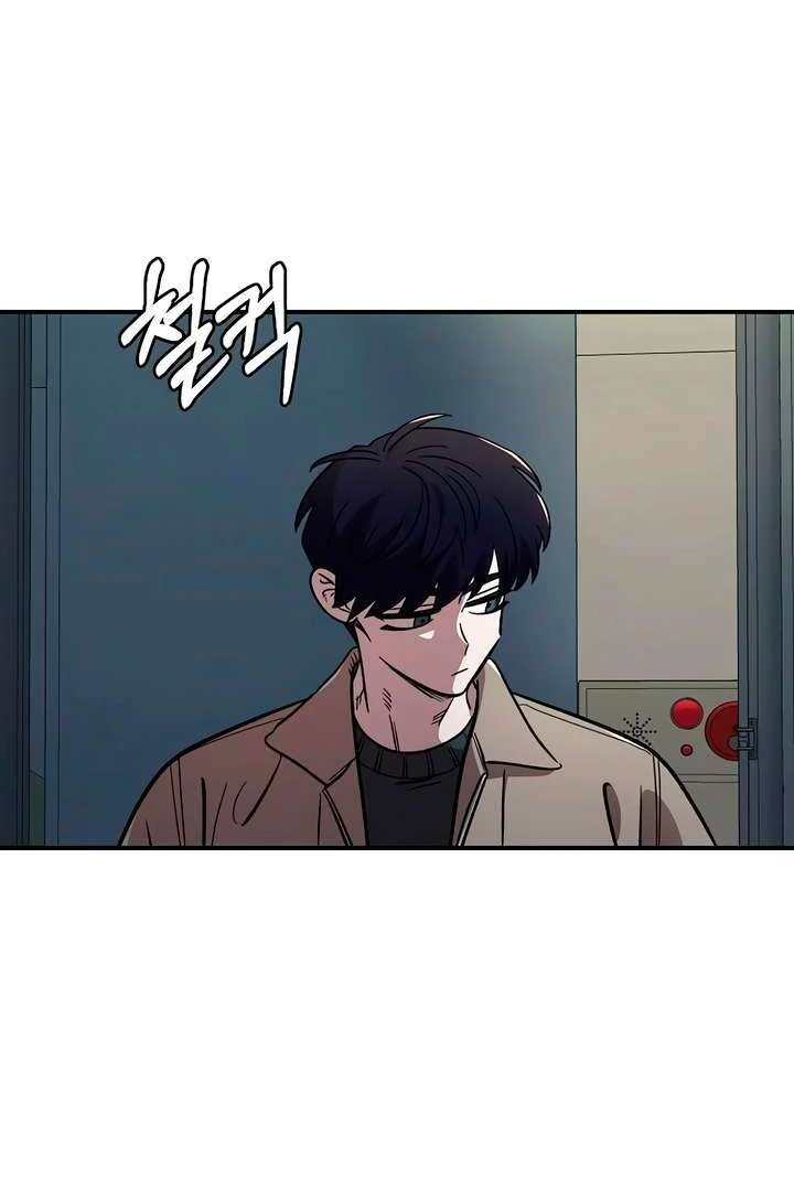 Read Childhood Friend Complex Manga Online