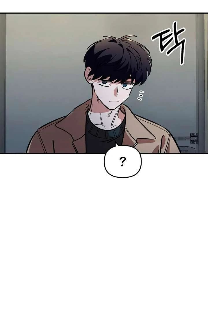 Read Childhood Friend Complex Manga Online