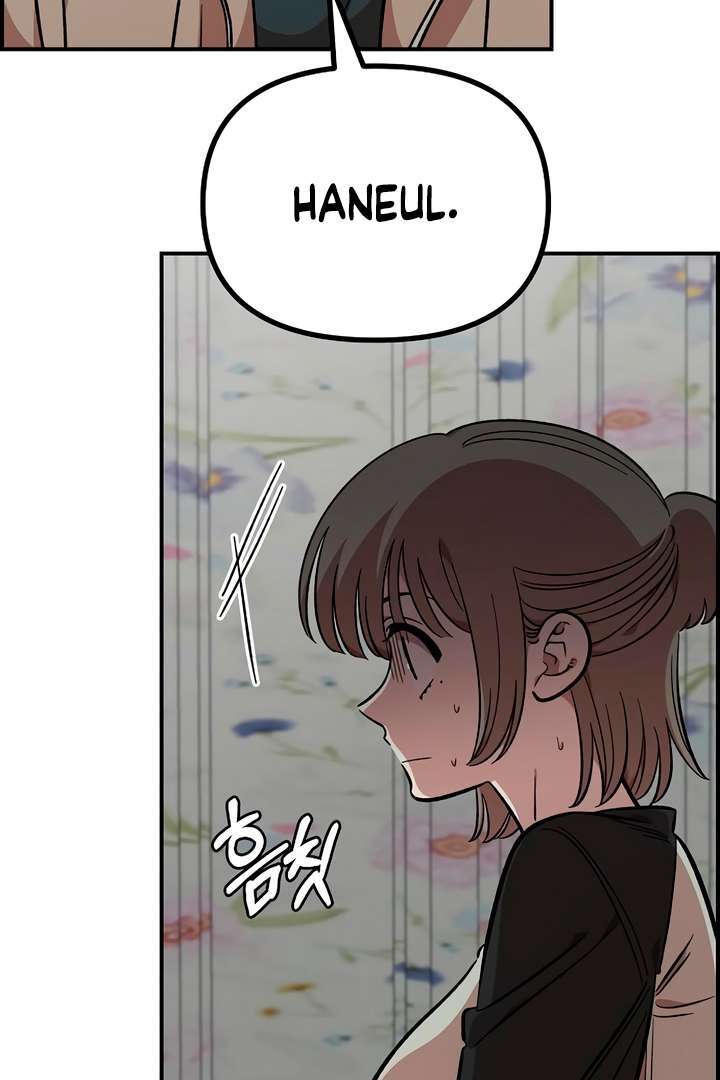 Read Childhood Friend Complex Manga Online