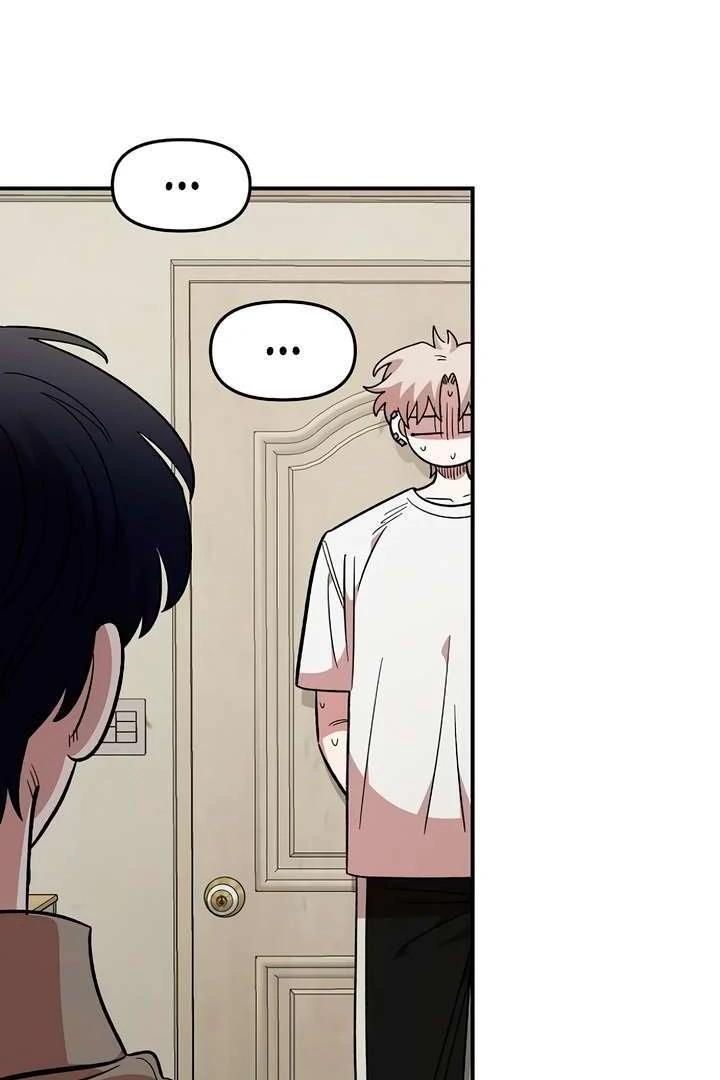 Read Childhood Friend Complex Manga Online