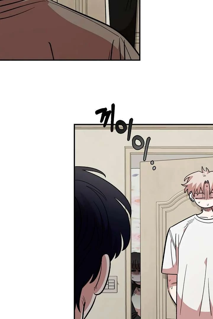 Read Childhood Friend Complex Manga Online