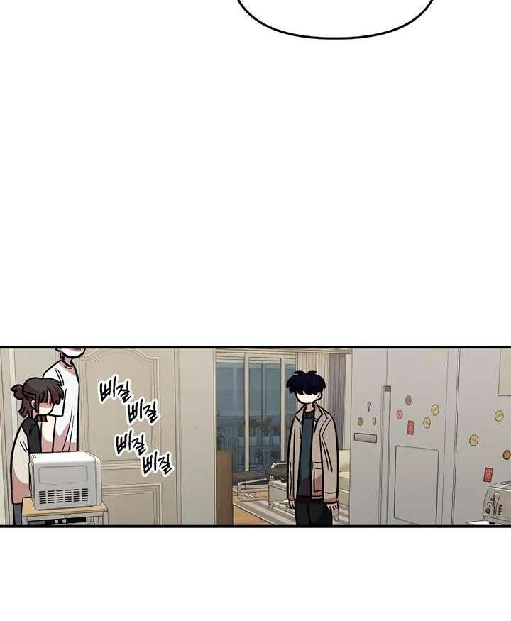 Read Childhood Friend Complex Manga Online