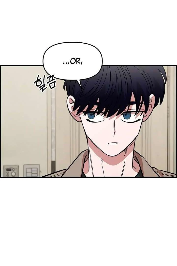 Read Childhood Friend Complex Manga Online