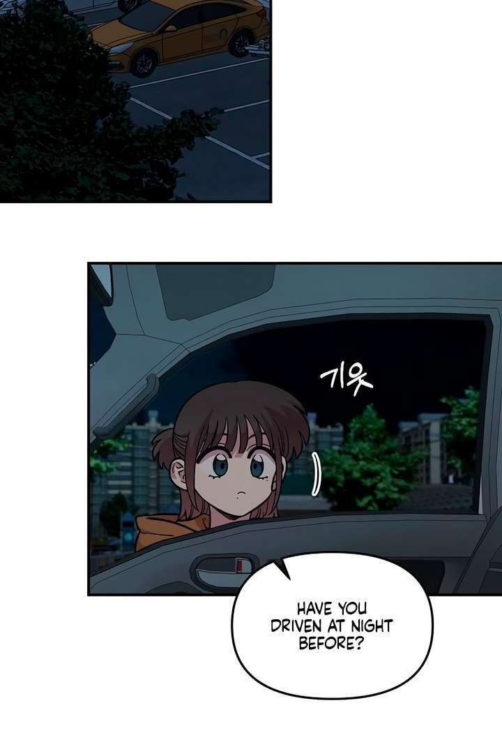 Read Childhood Friend Complex Manga Online