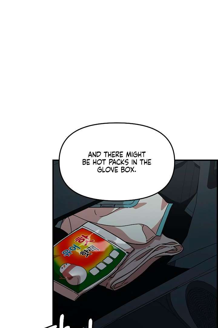 Read Childhood Friend Complex Manga Online