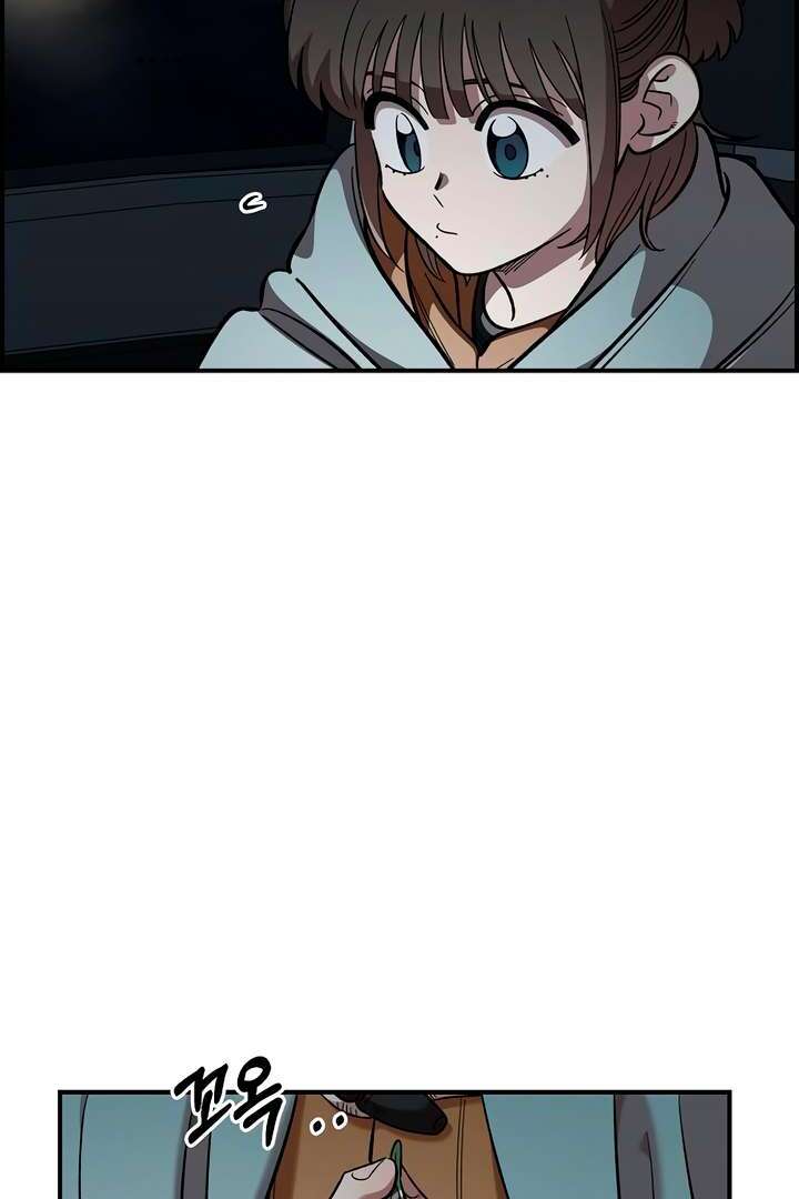 Read Childhood Friend Complex Manga Online