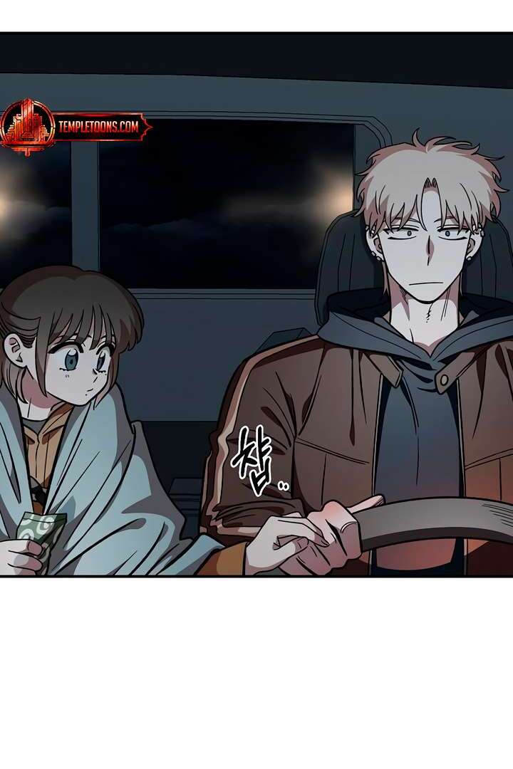 Read Childhood Friend Complex Manga Online