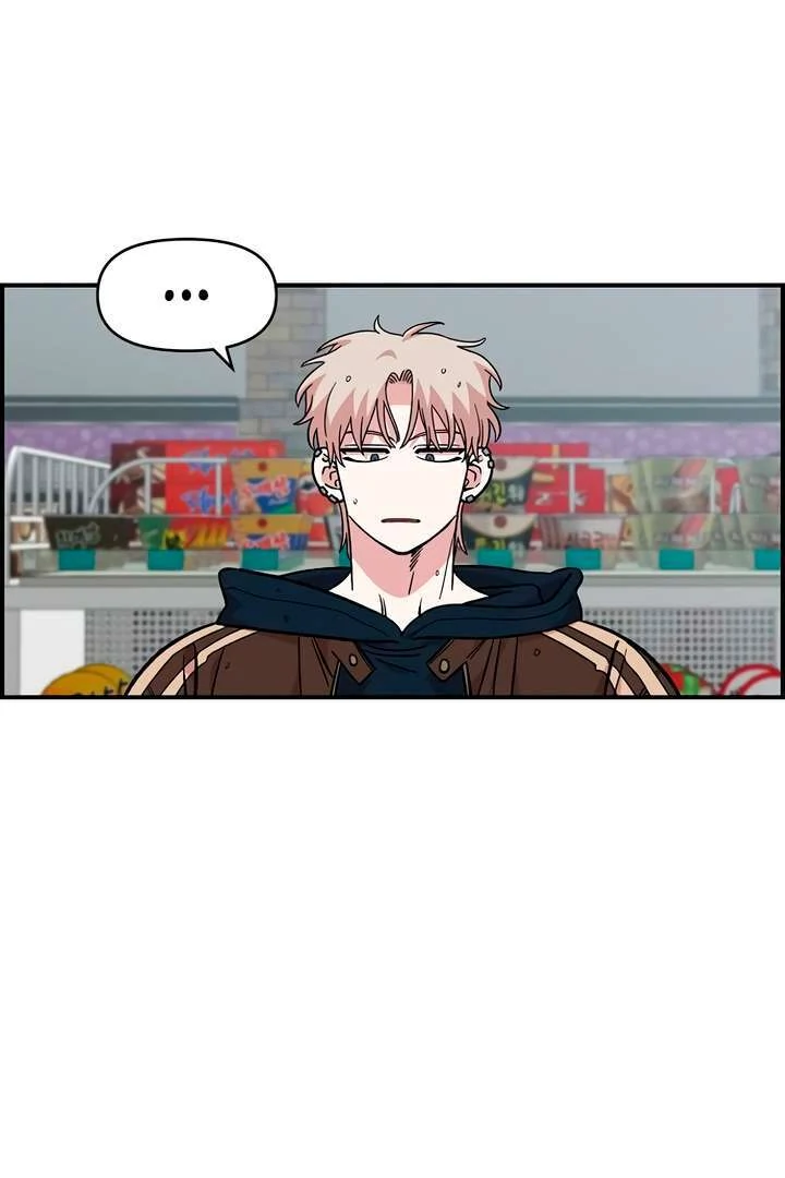 Read Childhood Friend Complex Manga Online