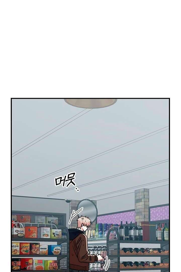 Read Childhood Friend Complex Manga Online