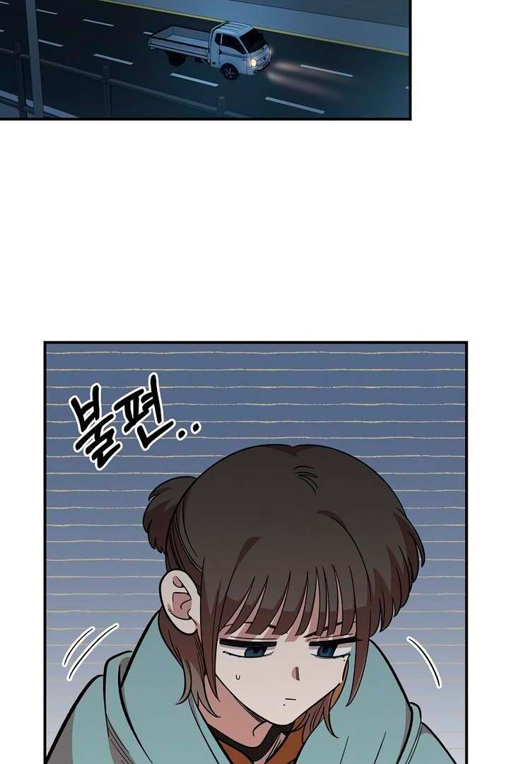 Read Childhood Friend Complex Manga Online