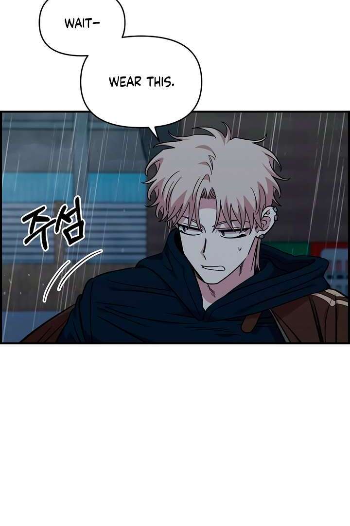 Read Childhood Friend Complex Manga Online