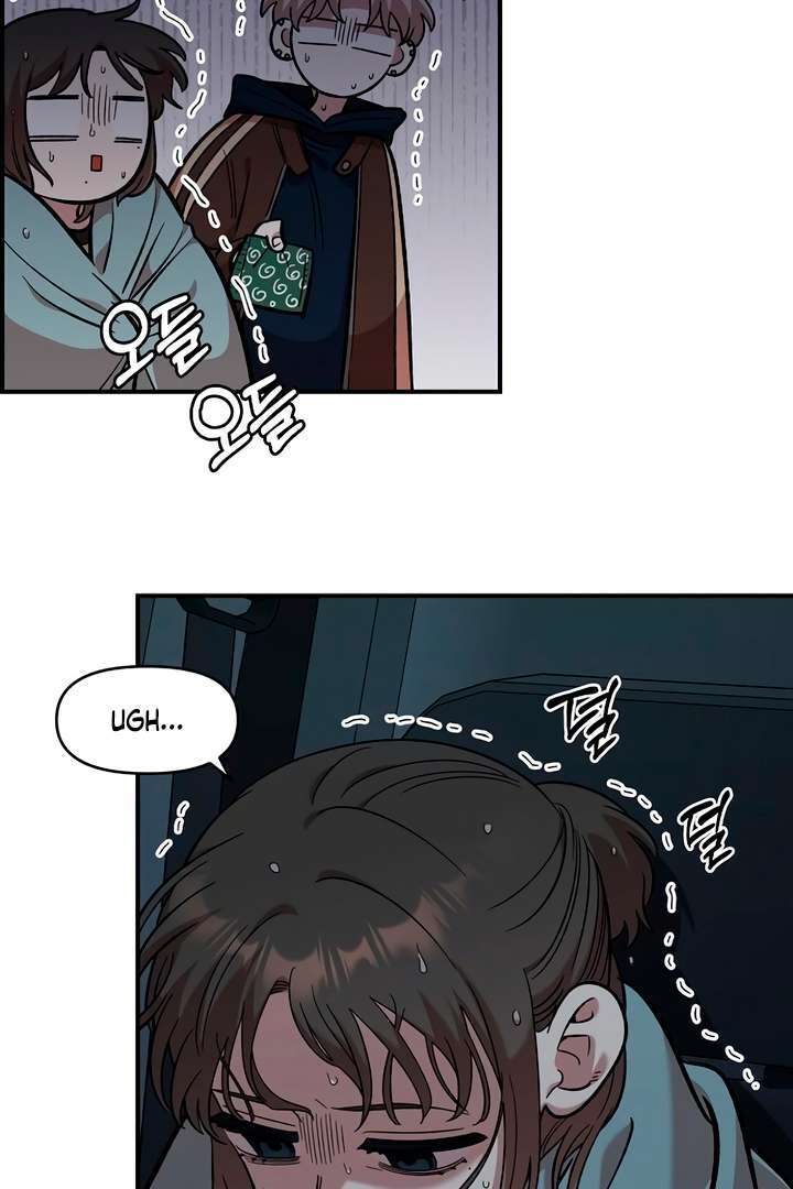 Read Childhood Friend Complex Manga Online