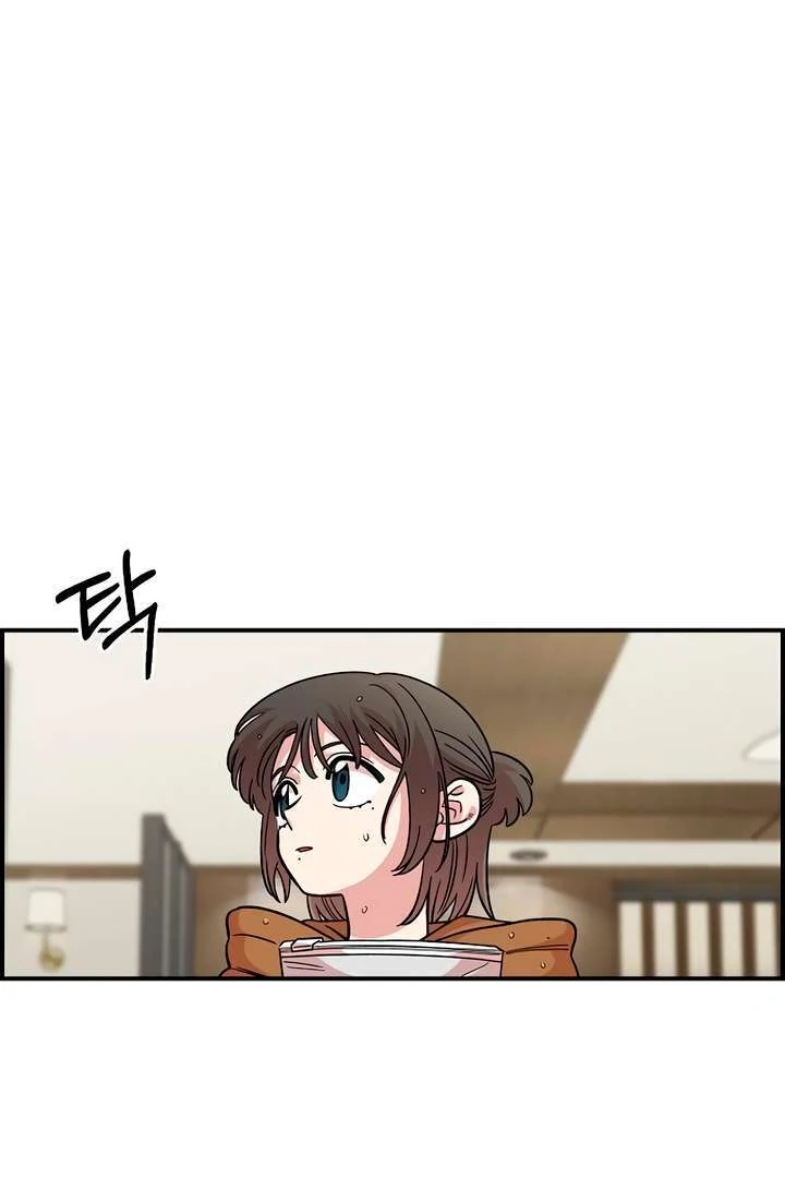 Read Childhood Friend Complex Manga Online