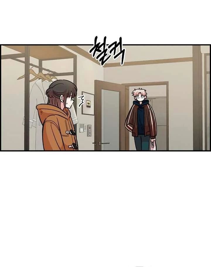 Read Childhood Friend Complex Manga Online