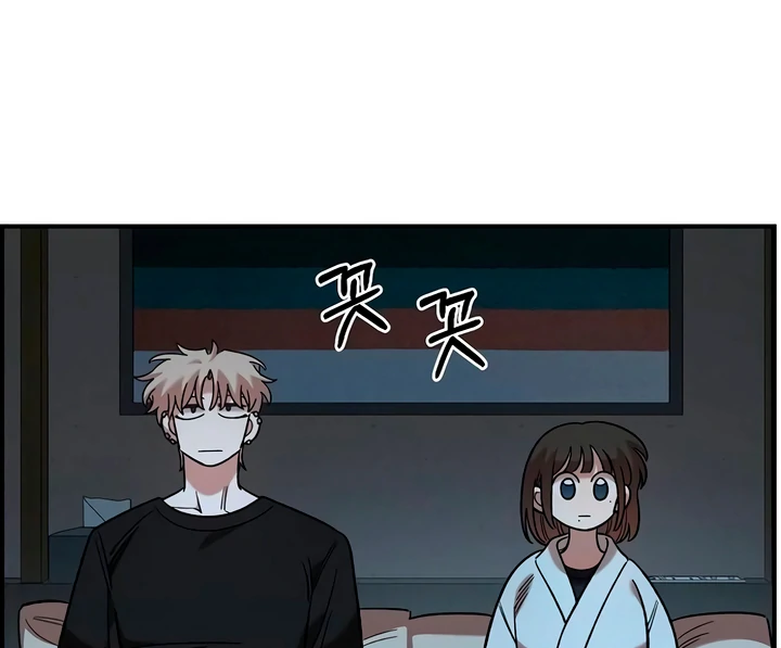 Read Childhood Friend Complex Manga Online